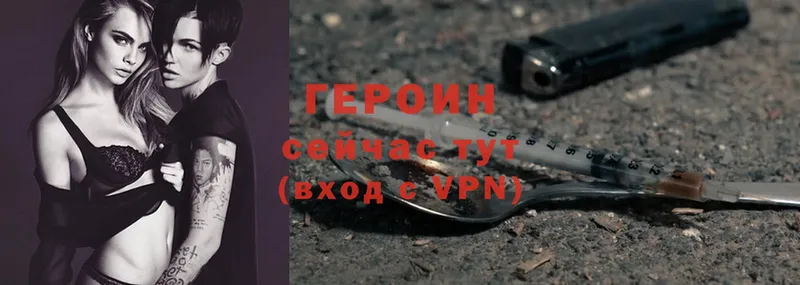 ГЕРОИН Heroin  hydra зеркало  Ивантеевка  хочу  