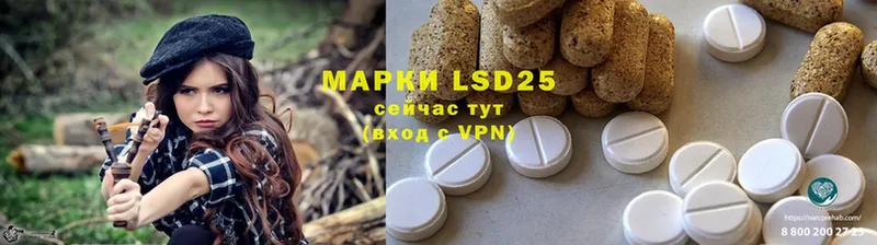 ЛСД экстази ecstasy  наркошоп  Ивантеевка 